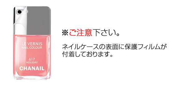 iphone5/5S iPhone5C iPhone4 ネイルデザインケース