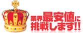 �ȳ��ǰ��ͤ�ĩ�路�ޤ�