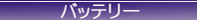 �Хåƥ꡼(���ӡ�
