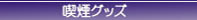 �ʱ���ZIPPO ������饤������