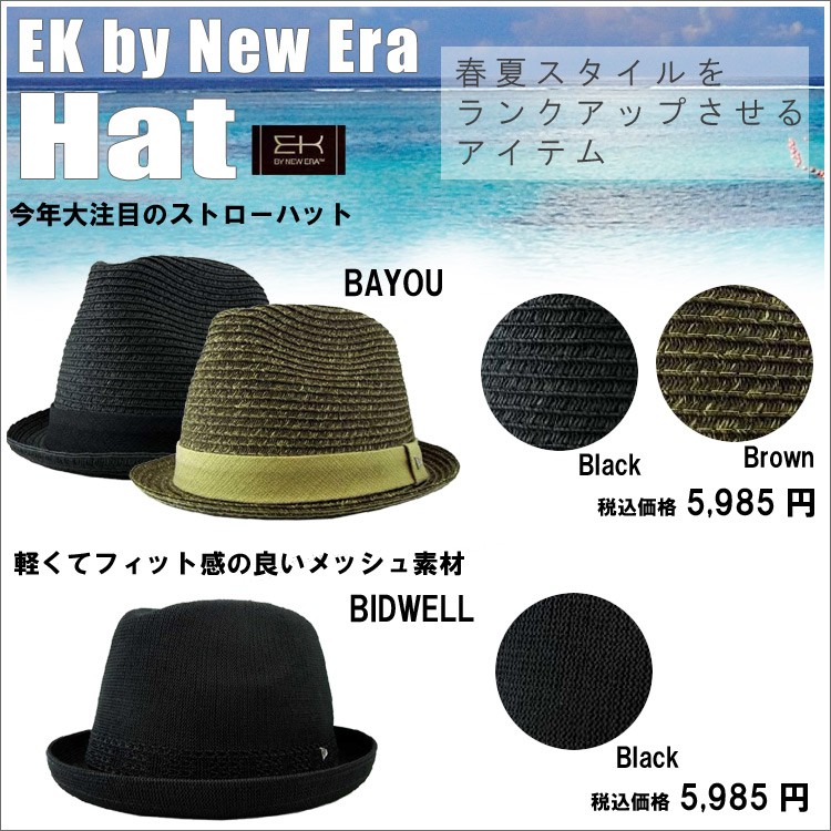EK by NewEra