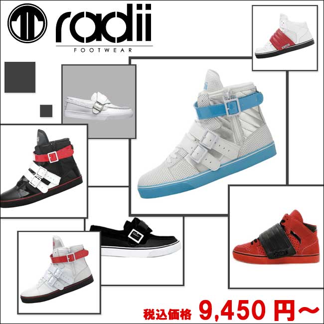 radii