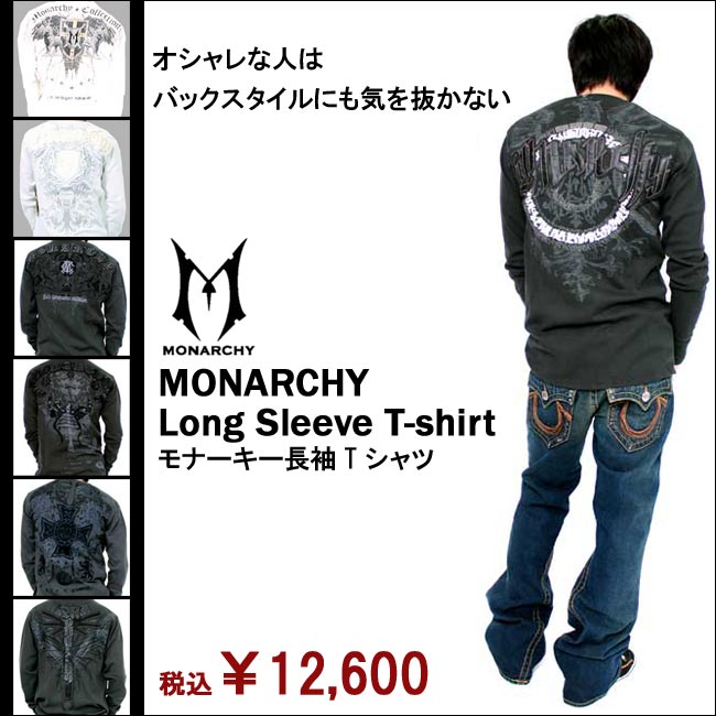 monarchy