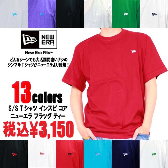 NEWERA 