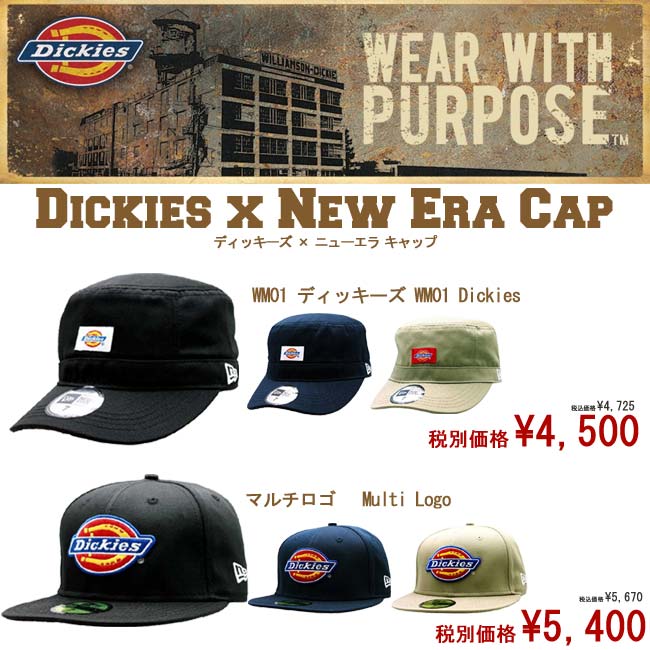 NEWERA 