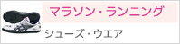 �ޥ饽�󡡥��˥󥰡����塼������ư��