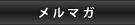 �˥塼���쥿����������