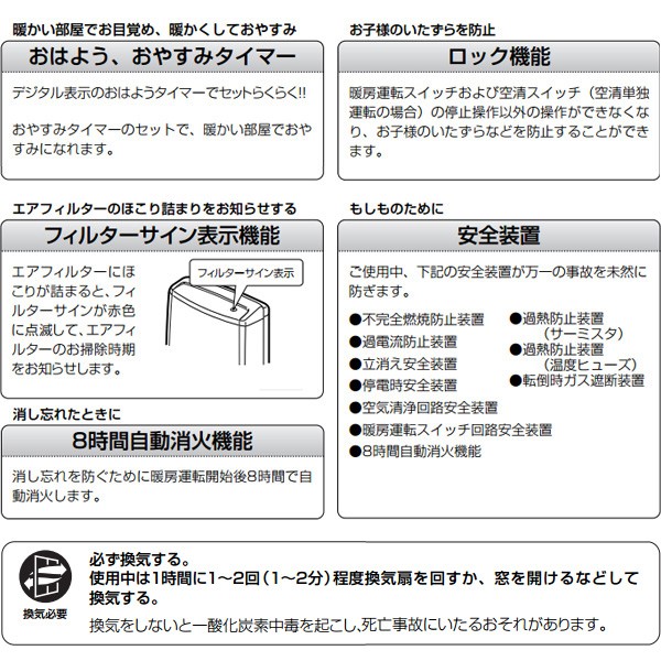 （送料無料）ガスファンヒーター リンナイ（Rinnai） ガスファンヒーター 4.07kW ＜都市ガス用＞ 12A/13A RC-N37AC