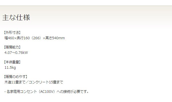 東京ガス TOKYO GAS プラズマクラスター技術搭載 35号 ガス