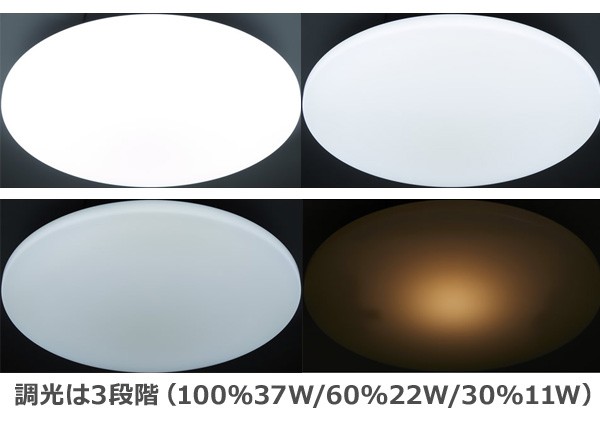 ドウシシャ ルミナス LEDシーリングファン 6畳用 LLC-06NM LuminousLED(ルミナス) LEDシーリングライト ～6畳用 調光モデル