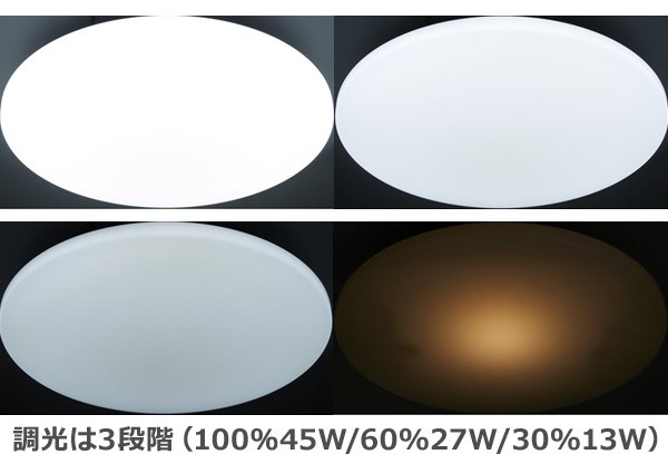 シーリングライト LED 照明器具 ドウシシャ（DOSHISHA