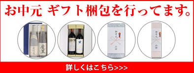 麦焼酎 百年の孤独 バカラボトル 500ml 黒木本店【入手困難