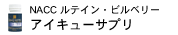 NACC �������塼���ץ�