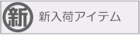 �˥塼�����ƥ�Ҳ�
