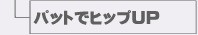 �ѥåȤǥҥåףգТ�