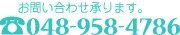 ������ʸ,���䤤��碌
