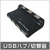 USB�ϥ�/���ش�