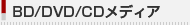 BD/DVD/CD��ǥ���