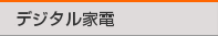 �ǥ��������
