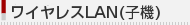 ̵��LAN�����ץ�
