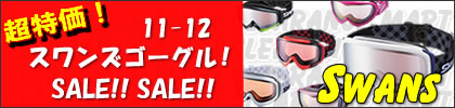 11-12 SWANS