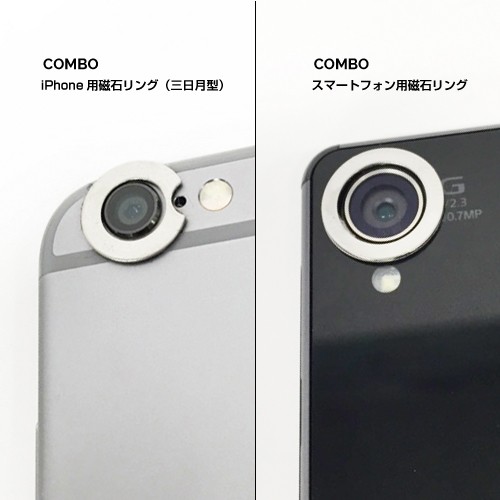 磁石で取り付け簡単