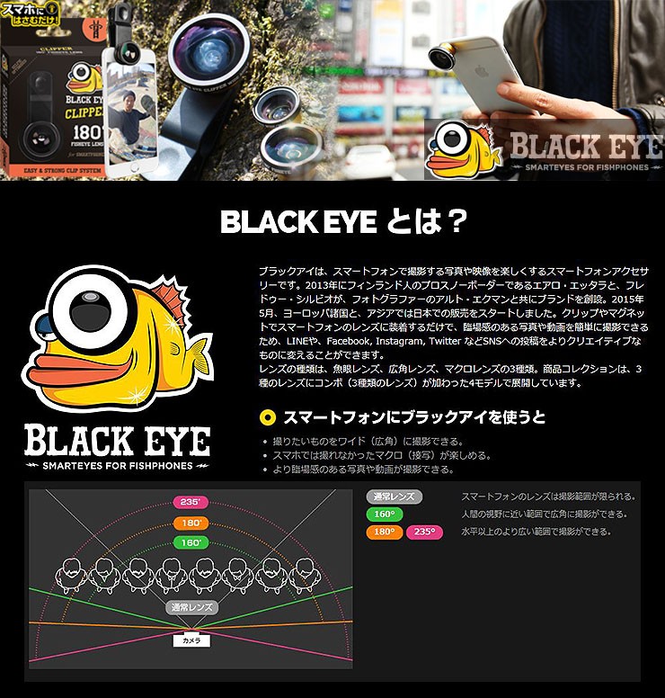 BLACEYE
