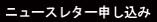 �˥塼���쥿����������