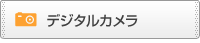 �ǥ����륫���