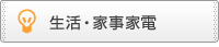 ���衦�Ȼ�����