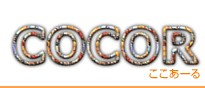 COCOR - ����������