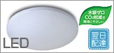 ��ߥʥ�LED