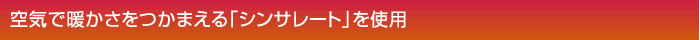 �������Ȥ�����Ĥ��ޤ���֥��󥵥졼�ȡפ����