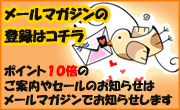 �᡼��ޥ��������Ͽ