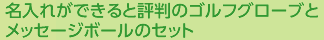 �����ˤߤ⡢�Ҥ����ˤߤ⡢�⤦����ס�
���줿���ϻפ��ä����������ޤ��礦��