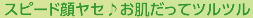 �ػҤ��㤤������ɬ�פʤ���
�Ҥɤ⤬�������䤹���ʤ�