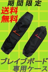 case
