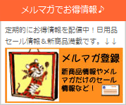 �˥塼���쥿����������