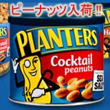 Planters Peanut �ץ�󥿡����ԡ��ʥå� �ߥå����ʥå� �����塼�ʥå�
