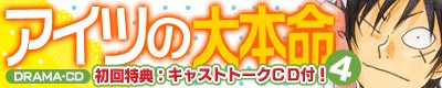 ��4/25�ۥ����Ĥ�����̿4