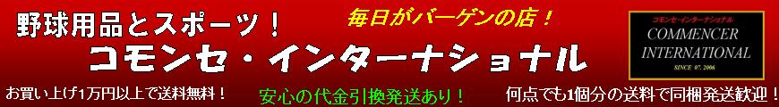 ����󥻡����󥿡��ʥ���ʥ�