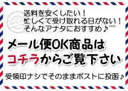 �᡼����OK��