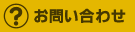 ���䤤��碌