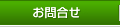 ���䤤��碌