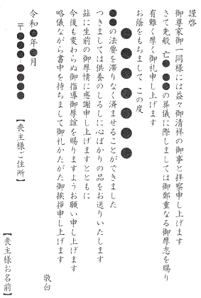 ʩ������̾ͭ