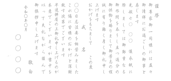 ʩ������̾ͭ