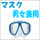 �ޥ��� �˽����ѡݥ���Ρ�����