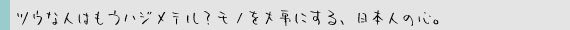 京都くろちく 和柄エコバッグ