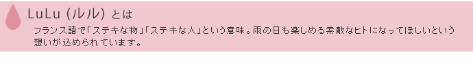 ���饾�󡡥쥤�󥹥ȡ��� LuLu�ʥ���