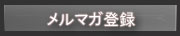 �˥塼���쥿����������